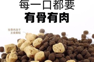 探索以好狗粮什么味道为主题的狗粮市场需求（狗主人们追求的味蕾盛宴与健康选择）