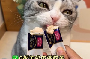 猫咪零食的利弊及喂食建议（了解猫咪零食的正面影响与潜在风险，合理喂食保健宠物）