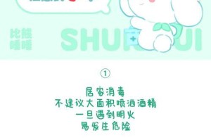 比熊怀孕了应该注意什么？（保健、饮食和活动，细致关怀让母犬和宝宝健康成长）