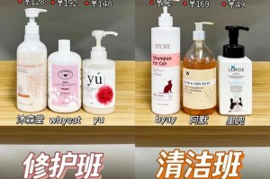 国产猫沐浴露的选择指南（国产猫沐浴露品牌推荐及购买建议）