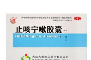 小狗咳嗽呕吐应该如何处理？（了解小狗咳嗽呕吐的原因及药物治疗方法）