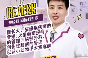 以门静脉短路能活多久？（短路患者的预后与生存期长短）