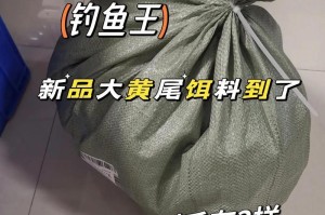 以黄尾斑点锯尾吊为宠物的饲养方法