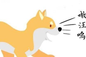 狗为什么会朝人吠？（探究狗吠背后的原因及解决方法）