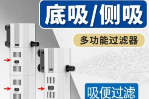 养鱼换水的要求与技巧（有效养鱼换水方法解析，让鱼儿健康茁壮）