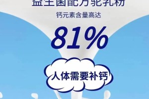 给凯恩梗补钙的重要性（为什么宠物犬需要补充钙质？）