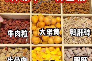 小狗狗粮何时更换为主题？（科学确定小狗狗粮更换时机）