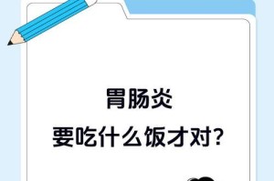 食物引发腹泻的时间差（吃过饭多久会引起腹泻？哪些因素影响食物引发腹泻的速度？）