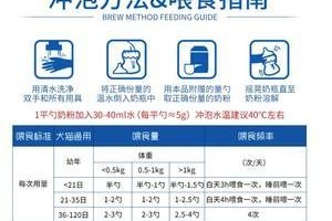 科学补钙，健康骨骼（正确的补钙方式是关键）