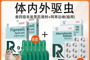 小猫身上跳骚该如何治疗？（选择适合的药物是关键）