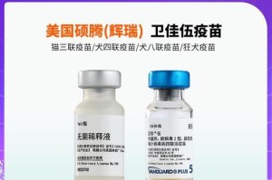 犬用四联疫苗接种后的注意事项（确保宠物健康的关键措施及相关指南）