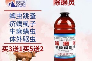 治疗狗癞的药物和方法（选择合适的药物来治疗狗癞的关键）