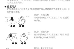 琉球兔的饲养方法（养殖技巧、饲料搭配、定期体检、环境营造）