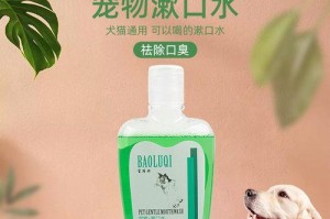 狗狗的饮水量与健康的关系（为你的爱犬提供足够的水源，保持健康快乐）