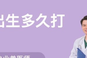 狗狗生了一个后，第二个需要多久？（探寻狗狗的繁殖周期和生育间隔）