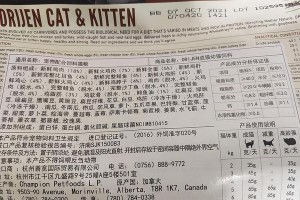 猫粮开封后保存期限为14天（宠物专家测试结果揭示真相！）