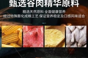 科学喂养泰迪，八分饱最佳选择（为宠物狗定制合理的饮食计划）