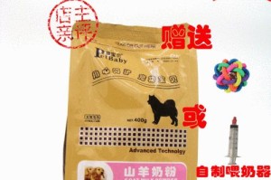 小狗的奶粉选择与喂养方法（为小狗提供合适的奶粉，让它健康成长）