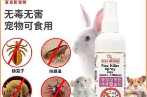 宠物螨虫预防指南（双甲脒的使用介绍）