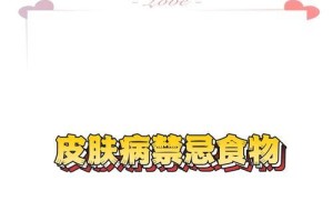 狗咬了饮食禁忌（了解狗咬了饮食禁忌的时间和应对方法）
