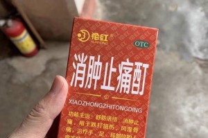 以外伤消肿药有哪些？（了解常见的外伤消肿药物及其作用机制）