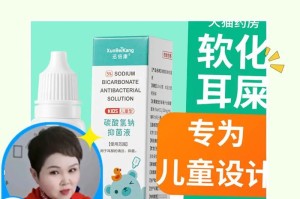 小狗耳朵如何去除耳垢（有效清理方法与注意事项）
