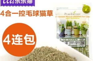 猫草与猫薄荷的差异探究（从宠物的需求角度来看猫草与猫薄荷的应用）