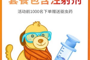 驱虫药多久打育苗？（全面了解驱虫药打育苗的时间及关键注意事项。）