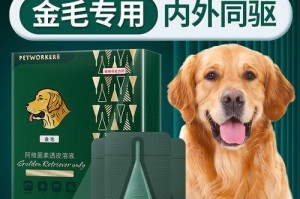 如何安排好幼犬期狗狗的除蚤驱虫？（幼犬期除蚤驱虫攻略，保障狗狗健康）