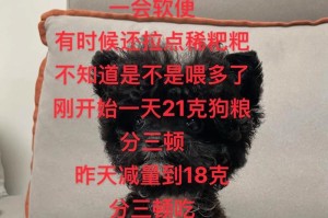 狗狗多久不用吃泡狗粮？（探究狗狗不食泡狗粮的时间和原因）