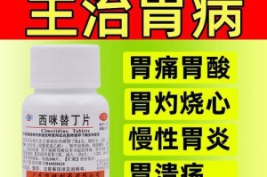 狗狗吐过后该给它吃什么药物？（了解狗狗吐后的药物选择，为它的健康保驾护航）