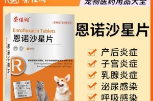 狗狗呕吐怎么办？药物治疗指南（呕吐频繁的狗狗该如何应对？专家指导帮助您解决问题）