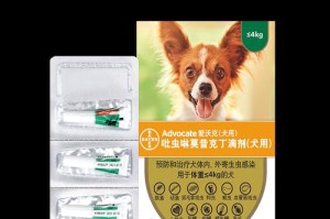 以德牧幼犬驱虫的最佳药物选择（保护你的以德牧幼犬免受寄生虫侵害）