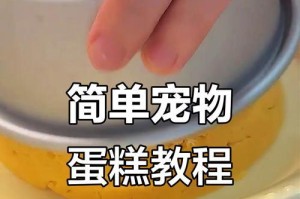 狗狗的饮食健康（为你的狗狗提供均衡营养，让它健康快乐成长）