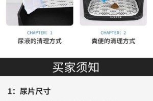 金毛犬的便便特征与健康状况解析（正常便便颜色、形状和质地是怎样的？）