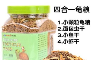 乌龟的食物喜好及研究（解密乌龟的饮食偏好和营养需求）
