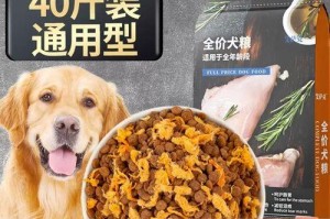 如何选择萨摩耶犬最适合的狗粮？（以宠物为主，给你的萨摩耶犬提供最健康的饮食）