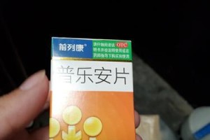 狗狗前列腺炎的药物治疗方法（了解狗狗前列腺炎的症状和用药注意事项）