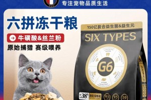 如何选择适合猫咪的湿猫粮？（专家指南，）