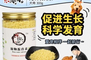 萨摩耶的营养品选择与用法（了解萨摩耶营养需求，合理选择营养品，健康喂养你的宠物）