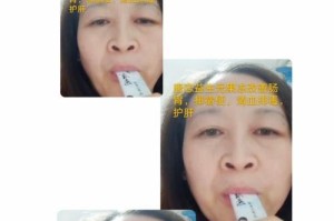 口中象果冻带血，你知道为什么吗？（探究口腔出血的原因及预防方法）