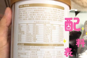刚出生小猫能喝什么奶粉？（了解刚出生小猫奶粉的选择和喂养方法）