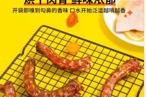 狗狗为什么需要磨牙棒？（探讨狗狗的磨牙需求及益处）