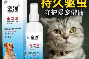 猫咪舔了蚤立清，怎么解毒？（猫咪因为寄生虫而不适？快来看看解决办法！）