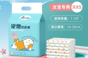 解决车后座狗狗尿味的有效方法（清理措施和纸尿裤的使用，让车内氛围清新宜人）