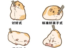仓鼠的饮水习惯与寿命的关系（揭开仓鼠喝水奥秘，探索其寿命之谜）