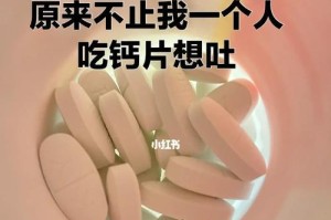 探究晚上进食导致恶心的原因（为什么我整天吃东西晚上想吐？）