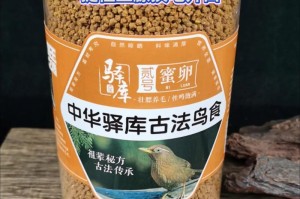 画眉鸟饲料类型及其习性（了解画眉鸟的食性，为其提供合适的饲料）