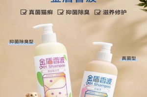 狗狗泡药浴的有效时间究竟多久？（探讨药浴效果的关键因素以及使用建议）