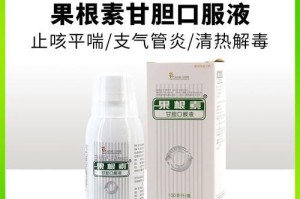 怀孕狗咳嗽该如何治疗？（了解适用药物及预防措施，保护母狗及胎儿健康）